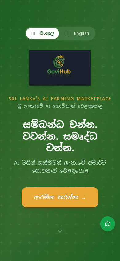 පියවර 1