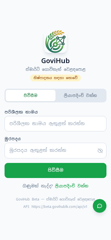 පියවර 2
