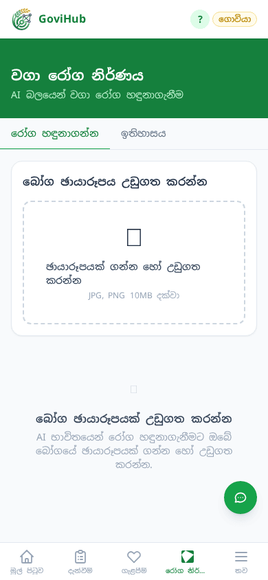 පියවර 1
