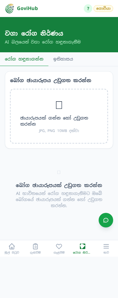 පියවර 3