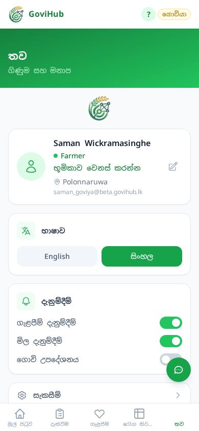 පියවර 1